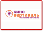 Студенты могут принять участие в IV открытом фестивале-конкурсе кино «Киновертикаль»
