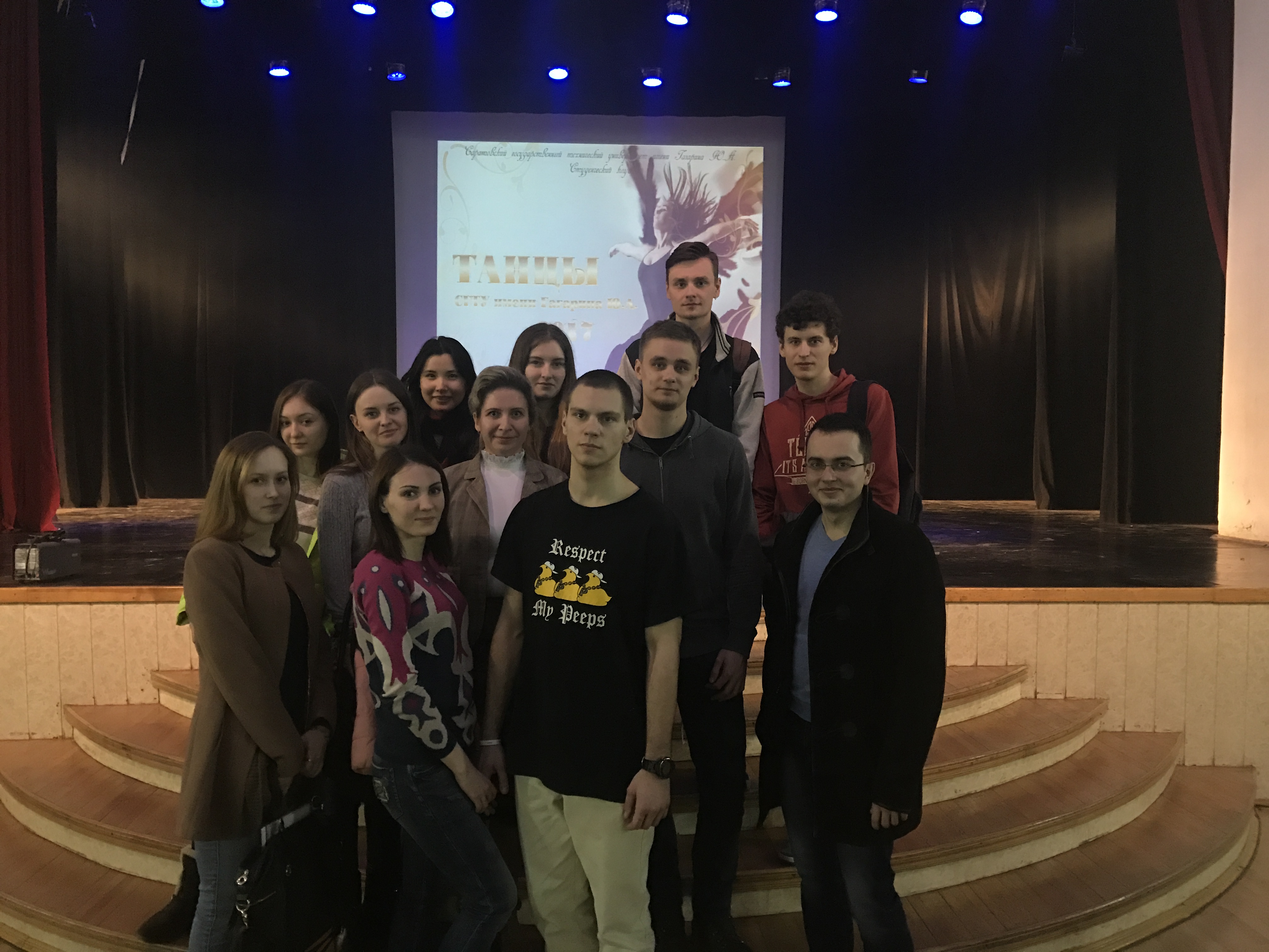 Студенты ИнЭТС - участники конкурса «Танцы СГТУ» Студенты ИнЭТС - участники конкурса «Танцы СГТУ»