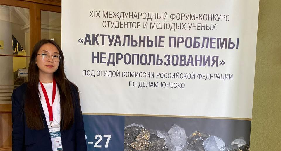 Доклад аспирантки СГТУ вошел в число победителей на международном форуме