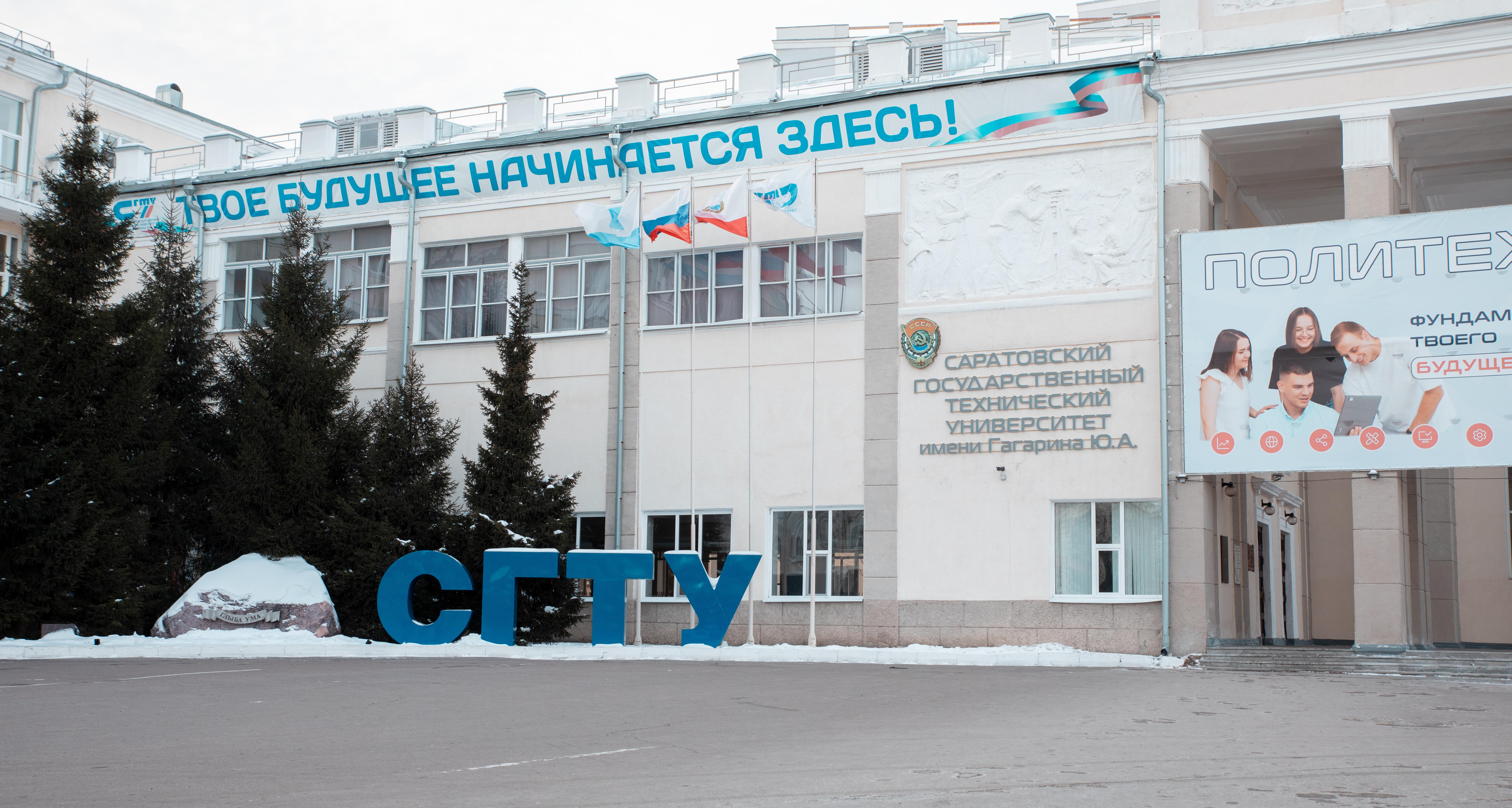 Открыт набор на программу «Английский для поступающих в аспирантуру»