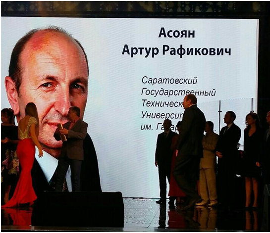 Профессор кафедры ААХ лауреат премии 