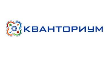 В Кванториуме на базе СГТУ дети смогут обучаться по шести направлениям