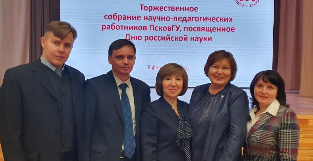 Профессор СГТУ приняла участие в праздновании Дня науки в Псковском госуниверситете