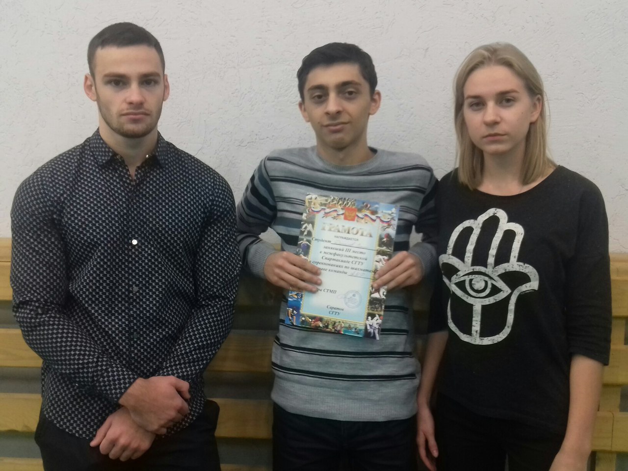 Победа команды ИнЭТС в соревнованиях по шахматам