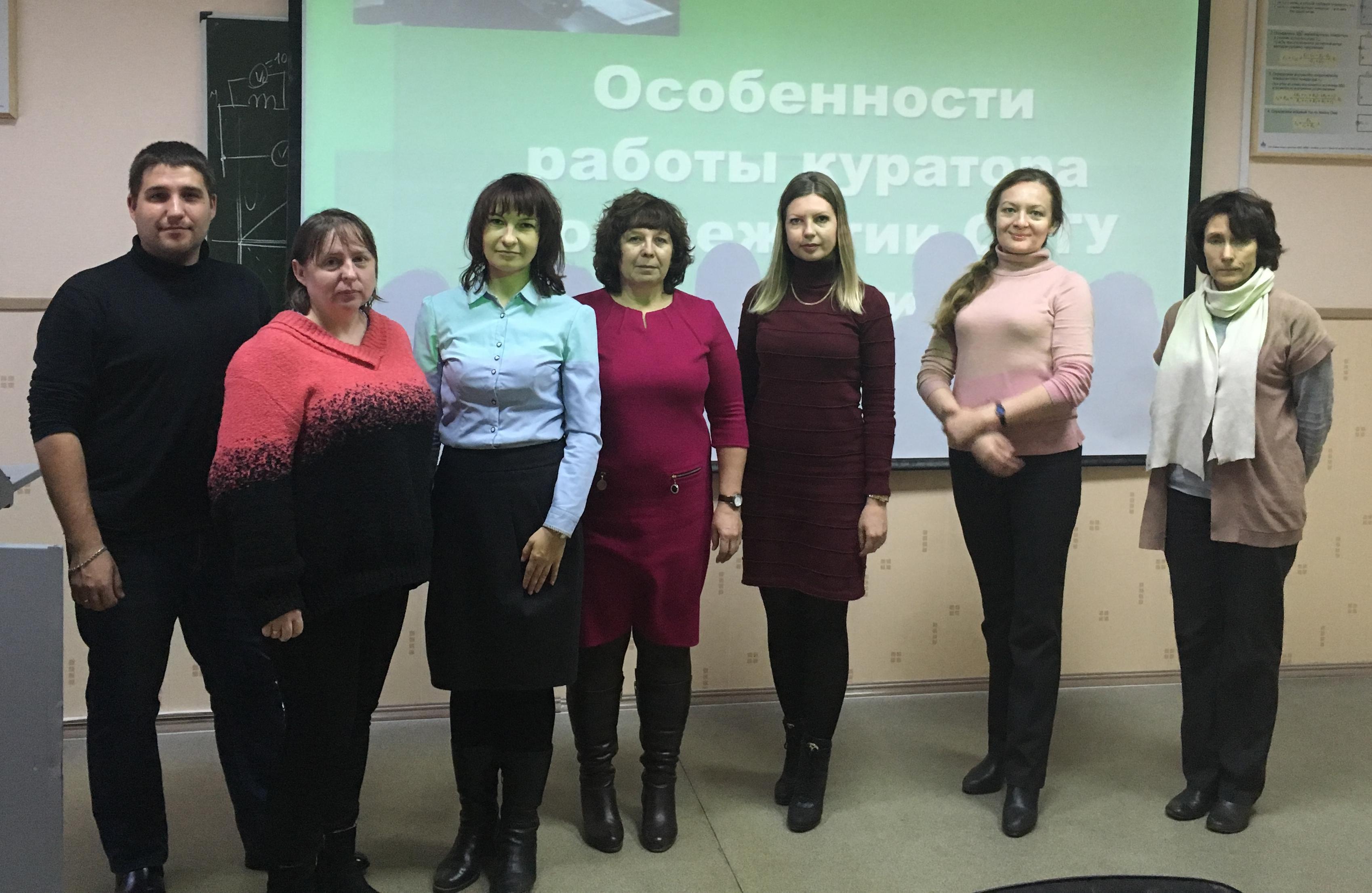 Преподаватель ИСПМ – тьютор проекта «Школа куратора»