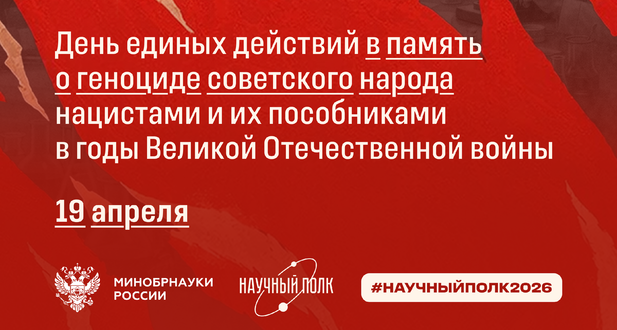 Без срока давности