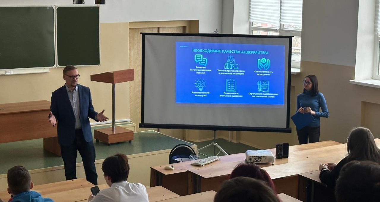 Эксперты банковской сферы встретились со студентами СЭИ