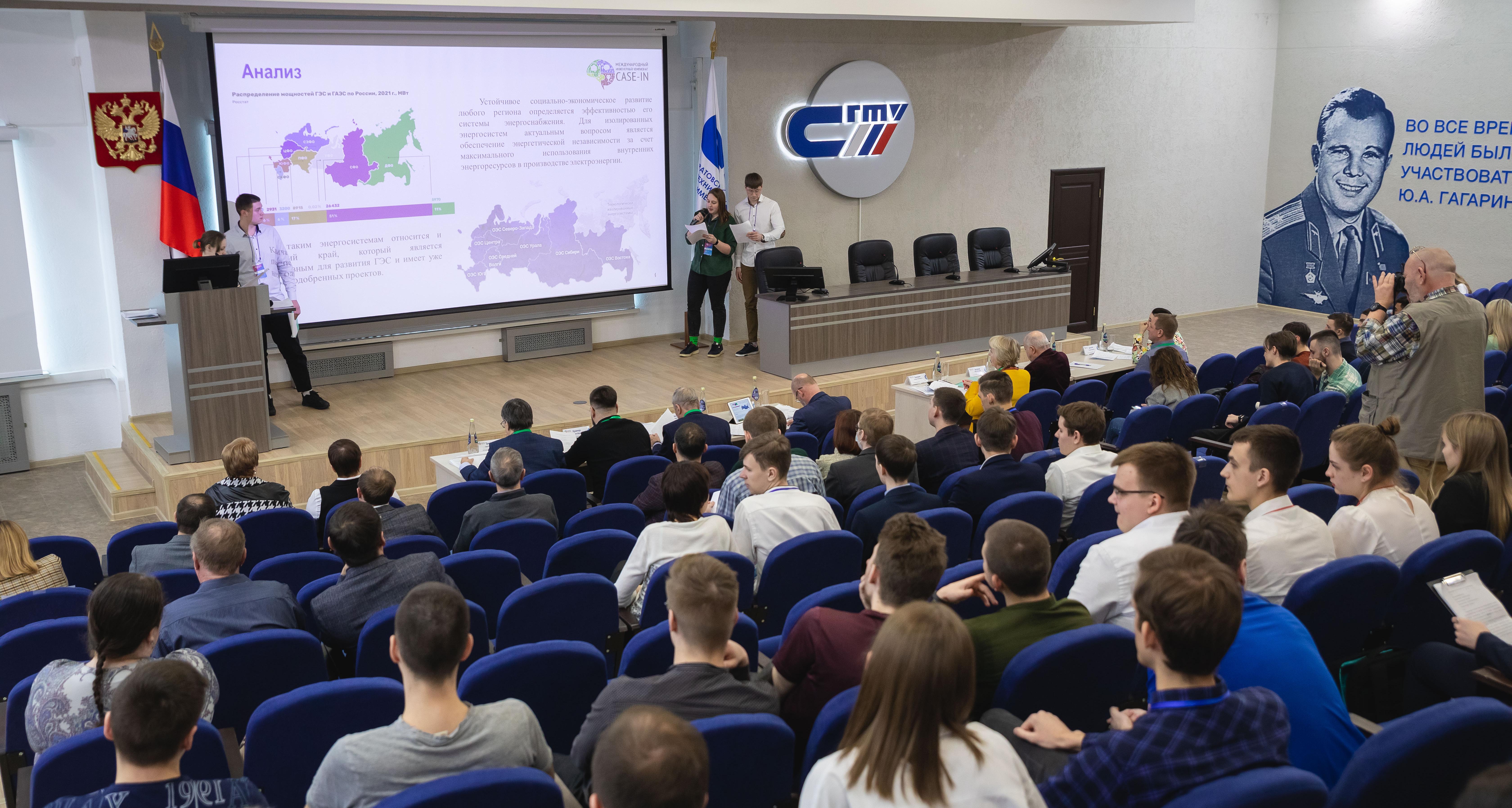 Команда СГТУ примет участие в полуфинале Отборочного этапа Студенческой лиги Международного инженерного чемпионата «CASE-IN»