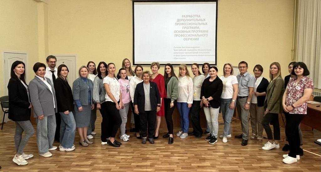 СГТУ – участник семинара по вопросам организации дополнительного образования