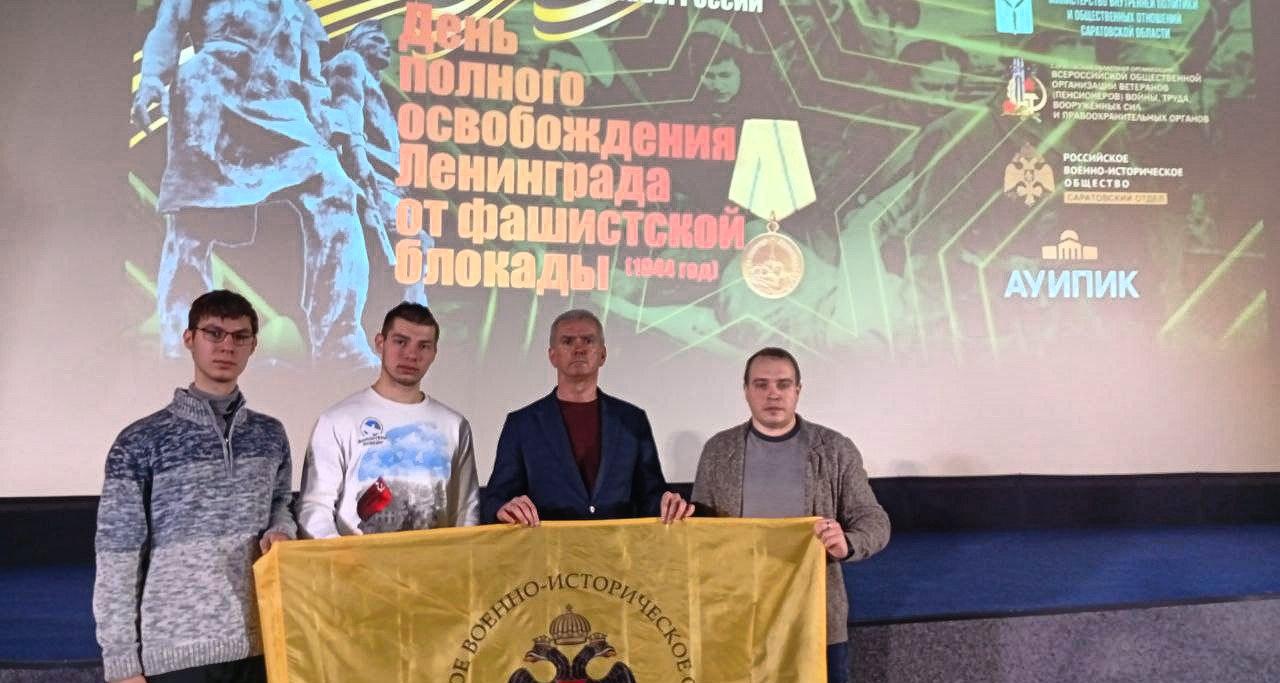 Гагаринцам рассказали о подвиге защитников и жителей блокадного Ленинграда