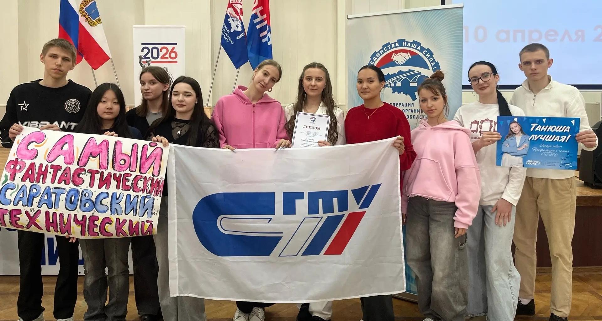 Представитель ИнЭн - победитель областного конкурса «Молодой профсоюзный лидер»