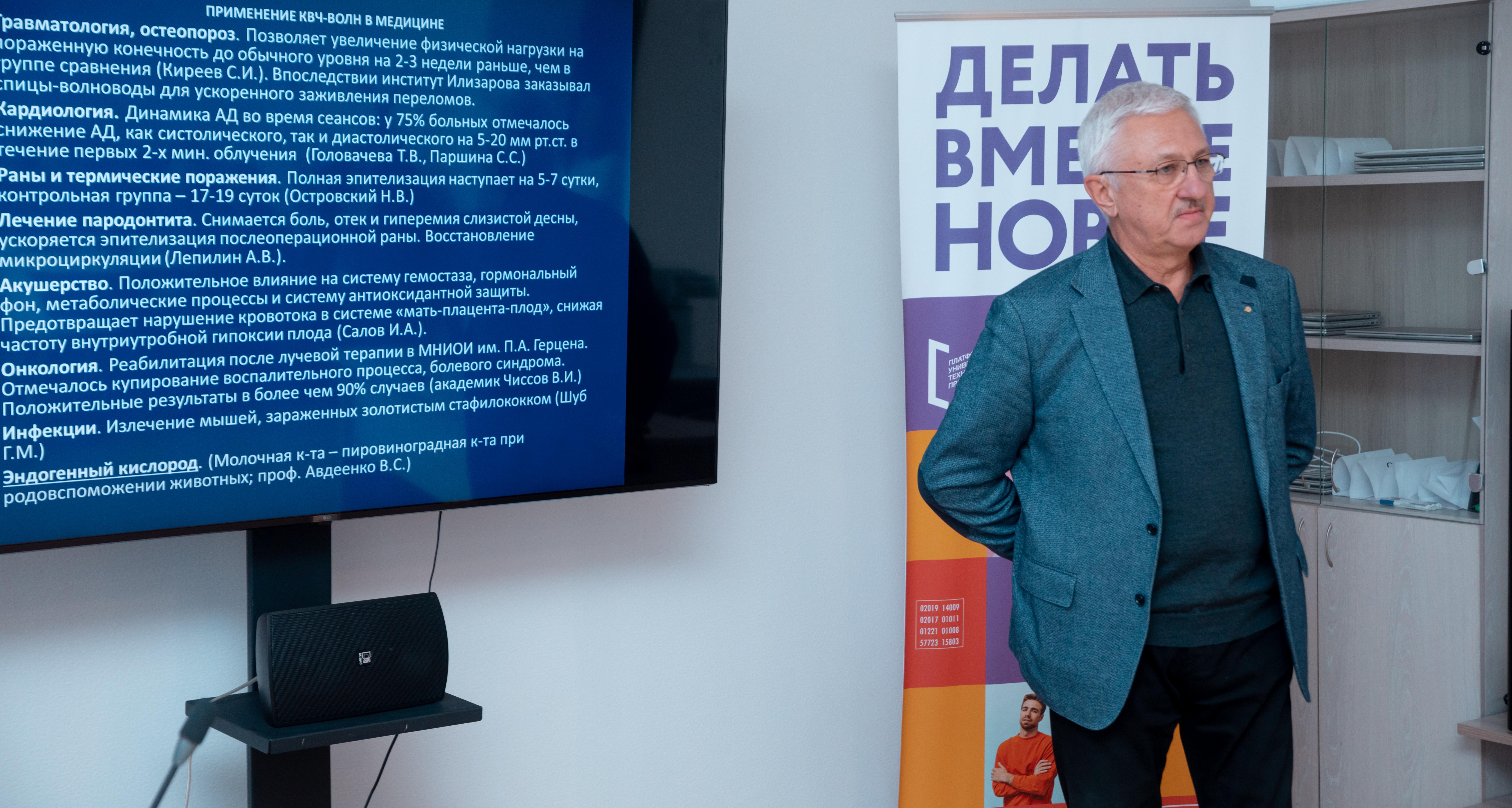 «Научное кафе»: Ученые СГТУ и СГМУ обсудили проект в сфере здравоохранения 