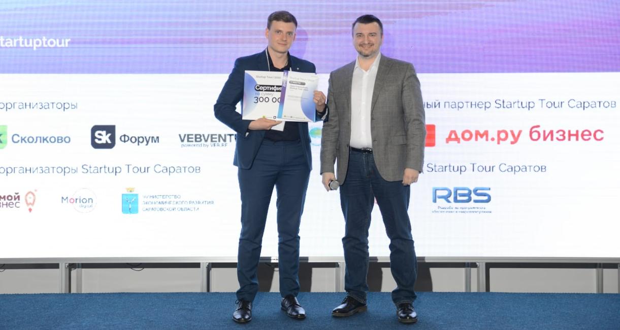 Студент технического вуза стал победителем форума «Стартап-тур 2022»