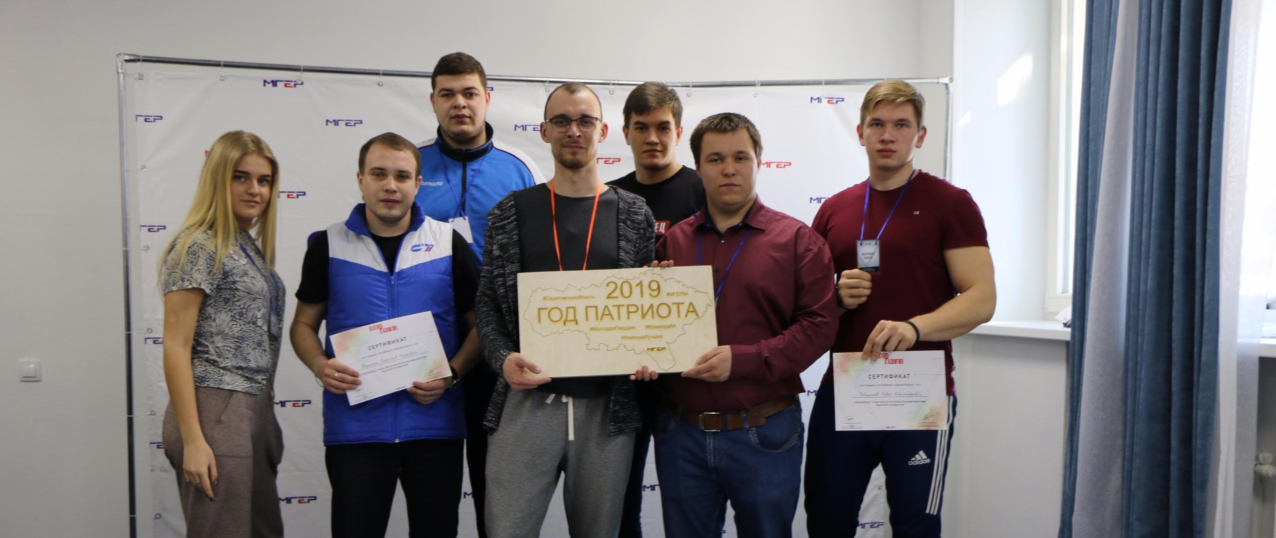 Гагаринцы — участники регионального форума