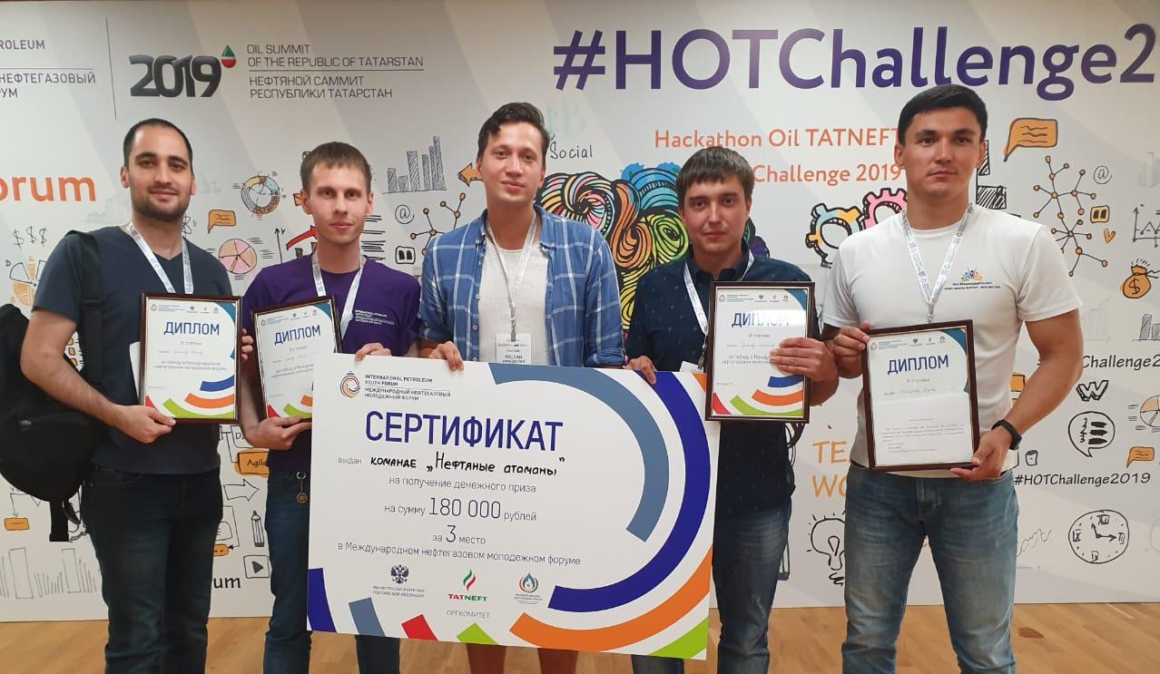 Гагаринец - в числе победителей Hackathon Oil TATNEFT Challenge Гагаринец - в числе победителей Hackathon Oil TATNEFT Challenge