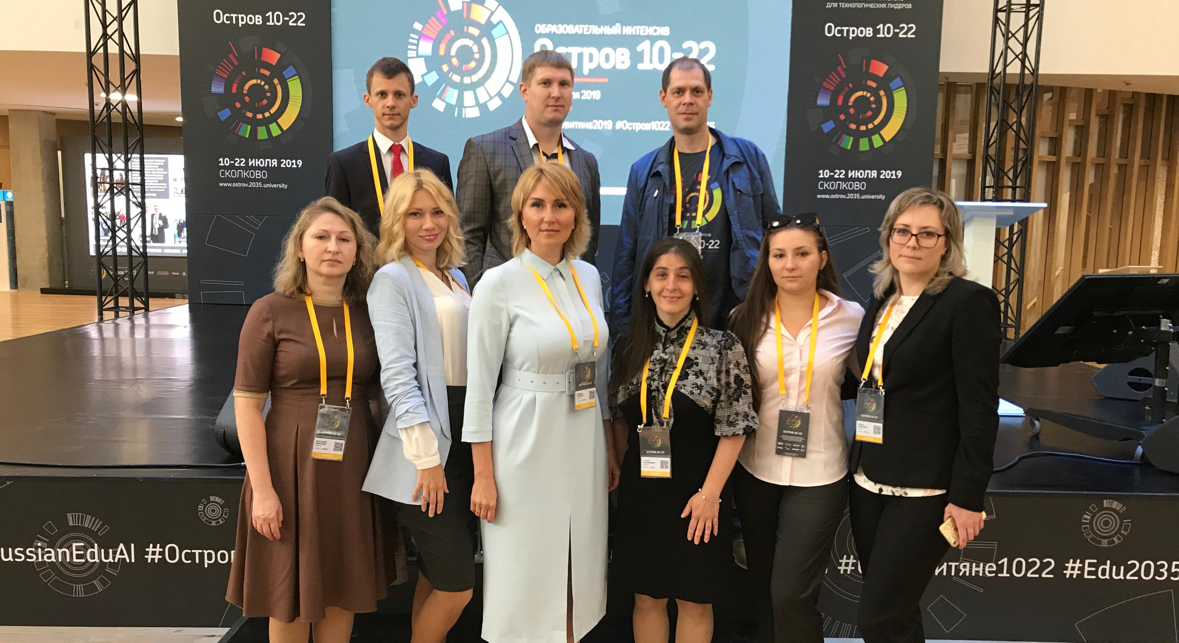 Команда СГТУ участвует в интенсиве «Остров 10-22»