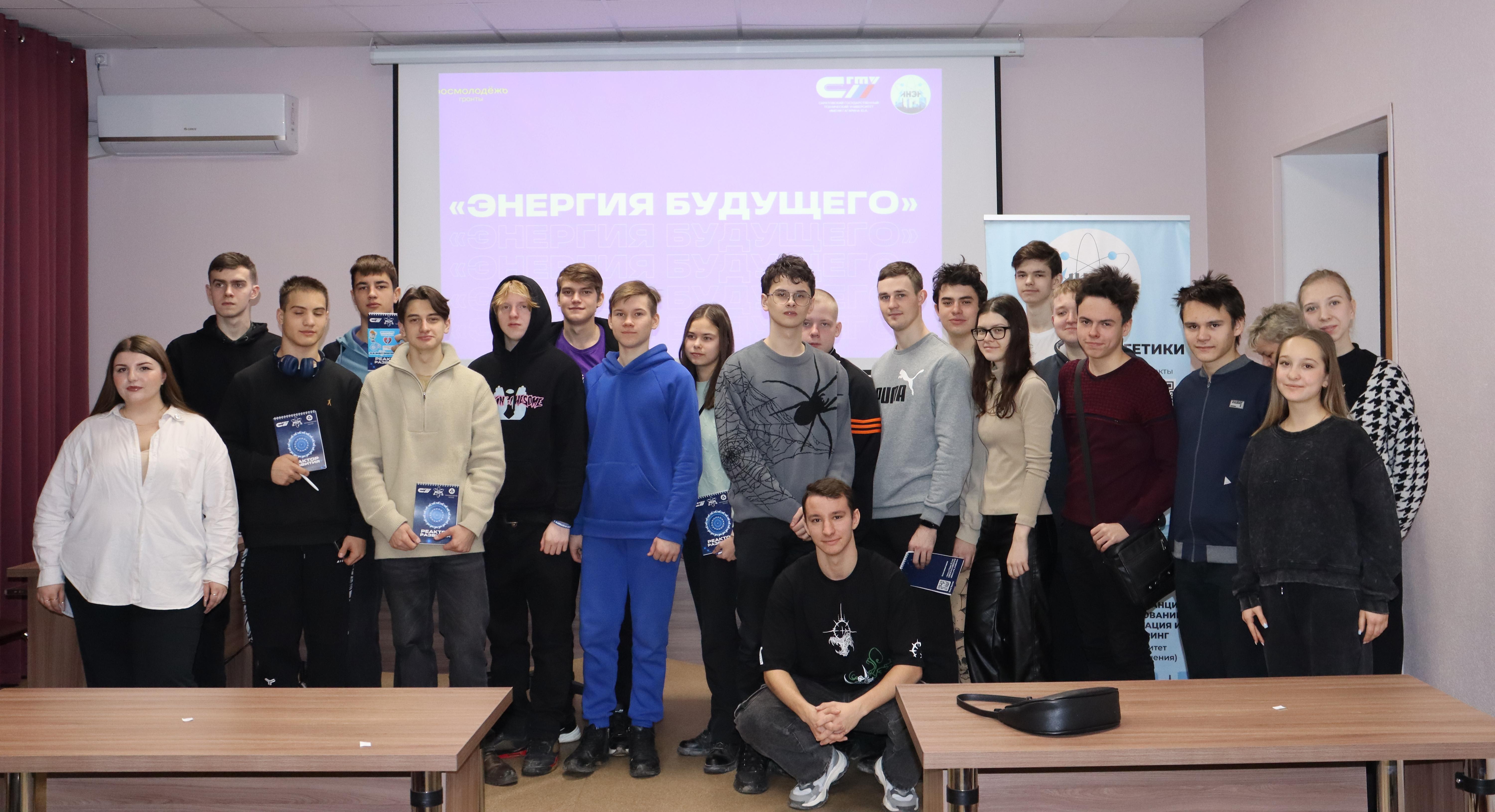 ИнЭН провел «Университетскую субботу» для школьников «Гагаринских классов»