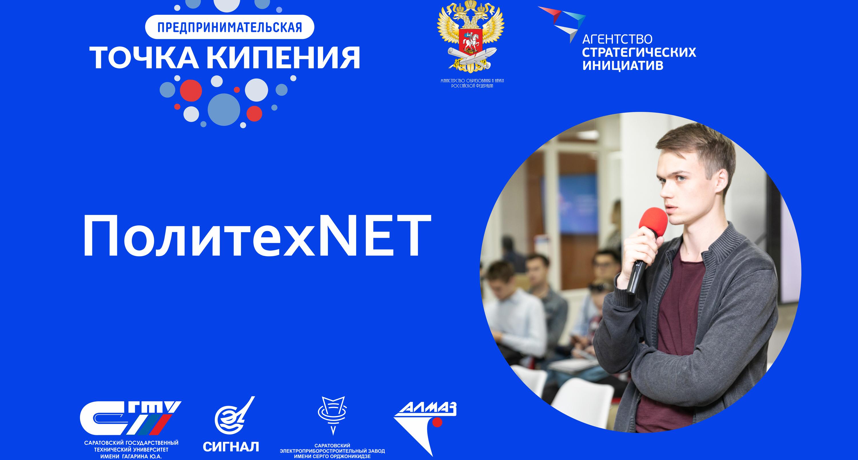 Сегодня состоится консультационная сессия «Стратегии коммерциализации результатов НИОКР и технологий»