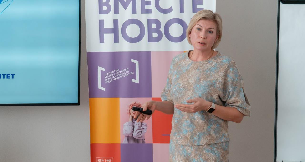 В Политехе состоялось заключительное мероприятие акселерационной программы