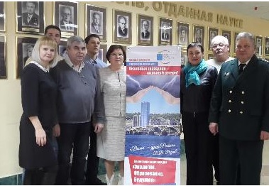 Экологи СГТУ приняли участие в Гражданском форуме