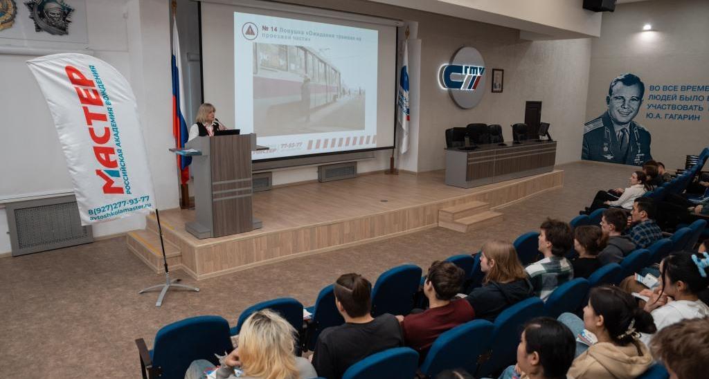 Для политеховцев прошло мероприятие по профилактике ДТП