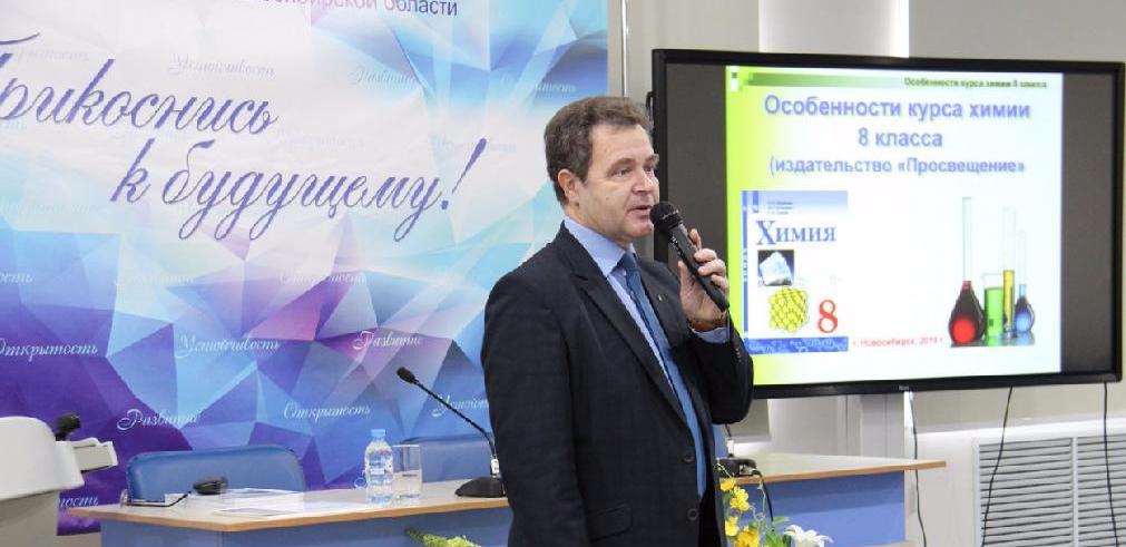 Профессор СГТУ презентовал школьные учебники в Сибири