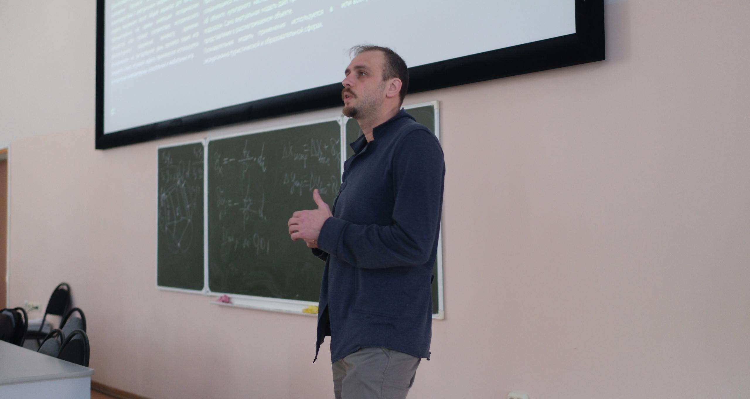 В СГТУ прошла лекция о виртуальной реконструкции исторических зданий