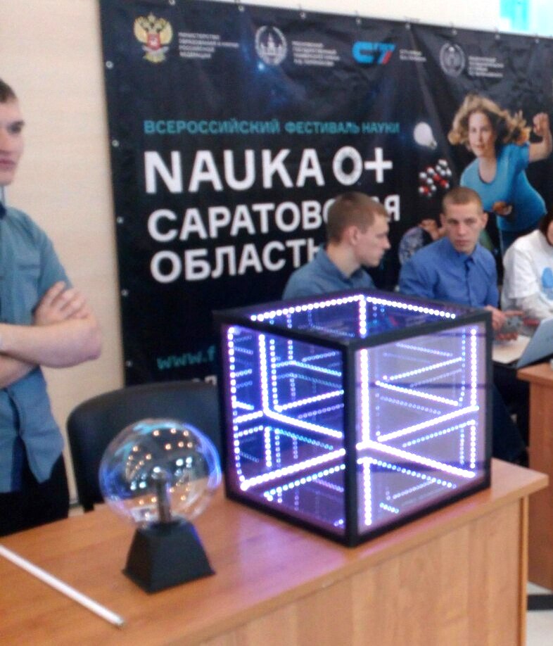 Студенты ИнЭТС приняли участие в Гражданском форуме Саратовской области