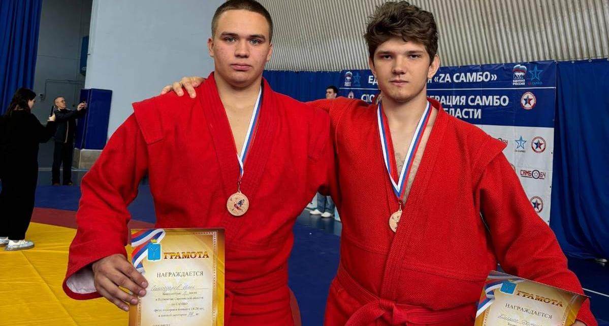 Студенты Политеха – призеры чемпионата и Первенства Саратовской области по самбо