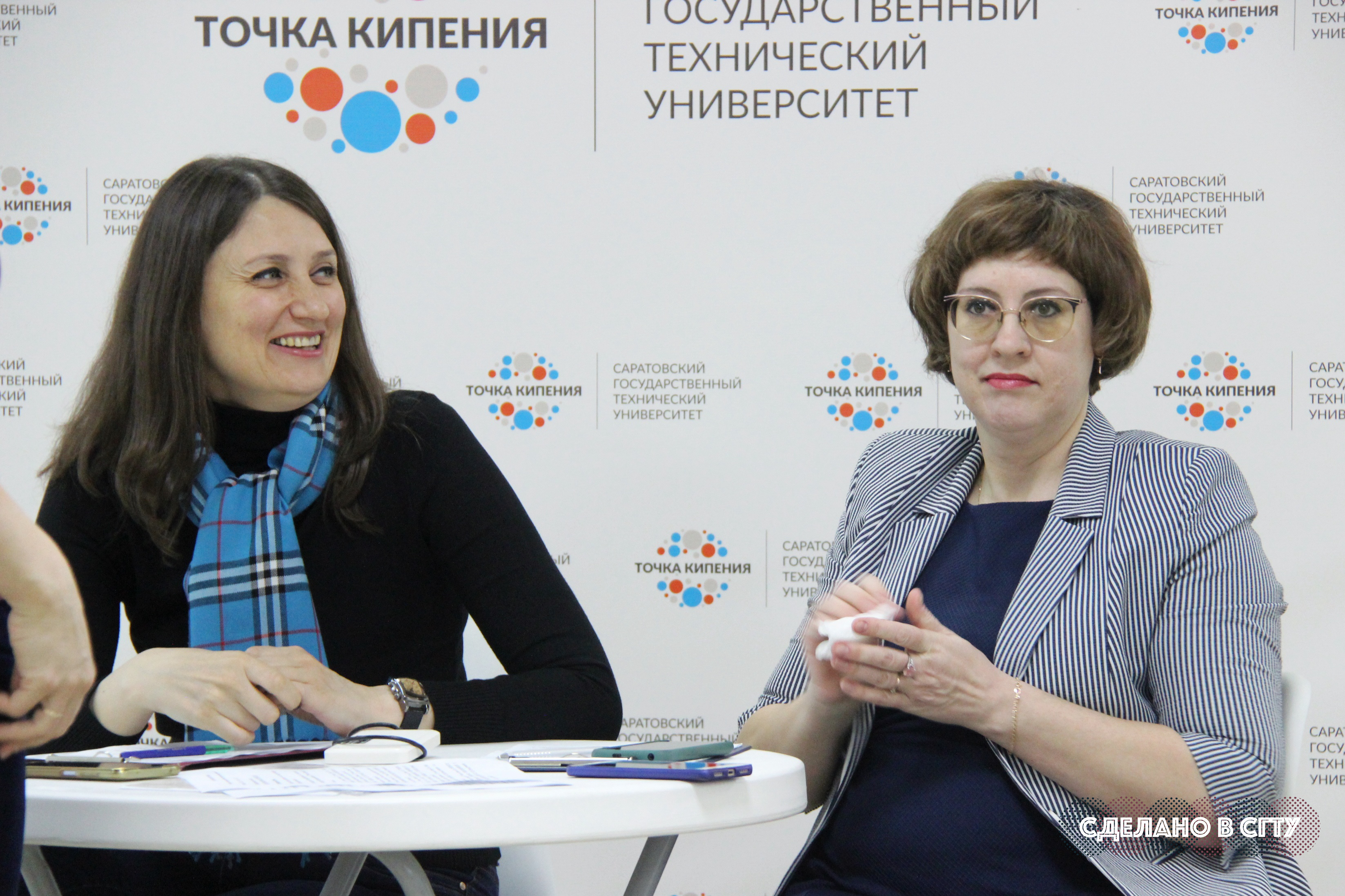 Итоги второго дня работы Всероссийской научно-практической конференции 