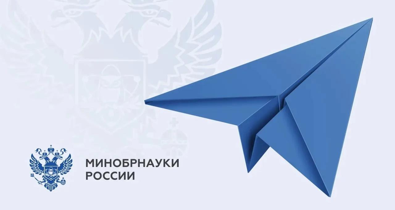 Объявлен конкурс на назначение стипендий Президента и Правительства Российской Федерации