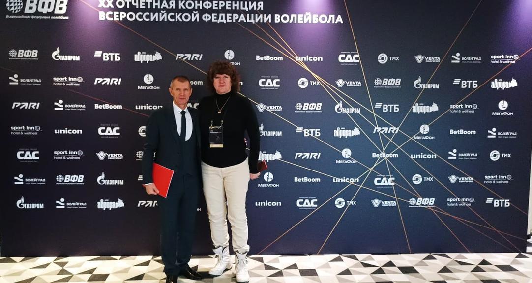 Представители СГТУ стали участниками конференции Всероссийской федерации волейбола 