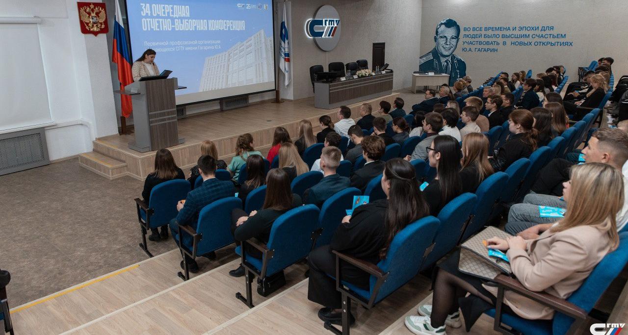 В Политехе прошла конференция первичной профсоюзной организации обучающихся 