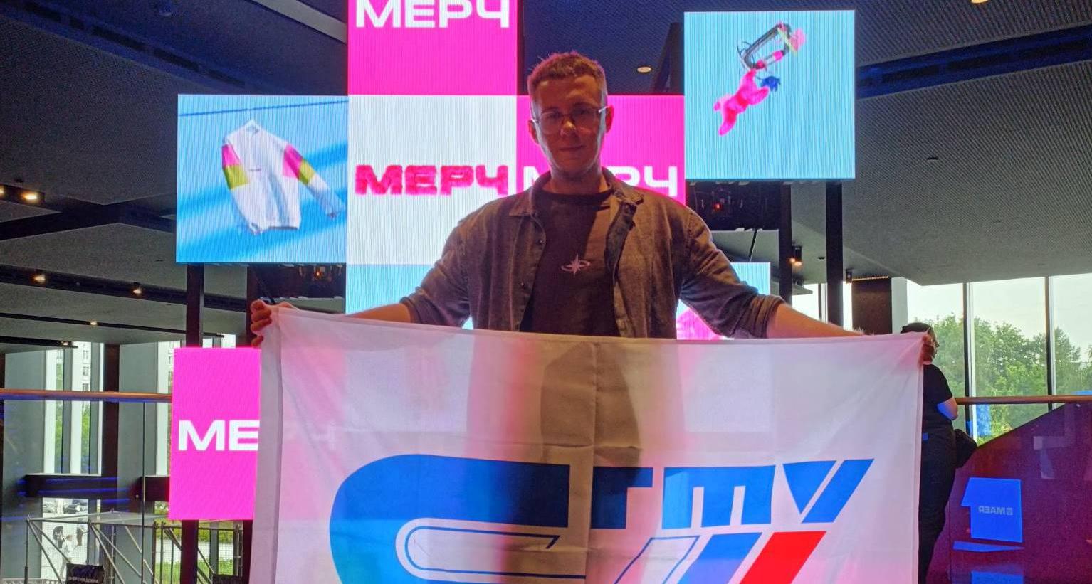 Студент СГТУ стал участником «Мерч.Конференции» в Москве