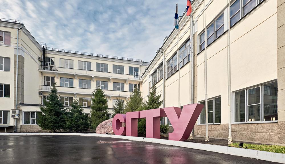 Студенты СГТУ – победители Всероссийского конкурса исследовательских проектов