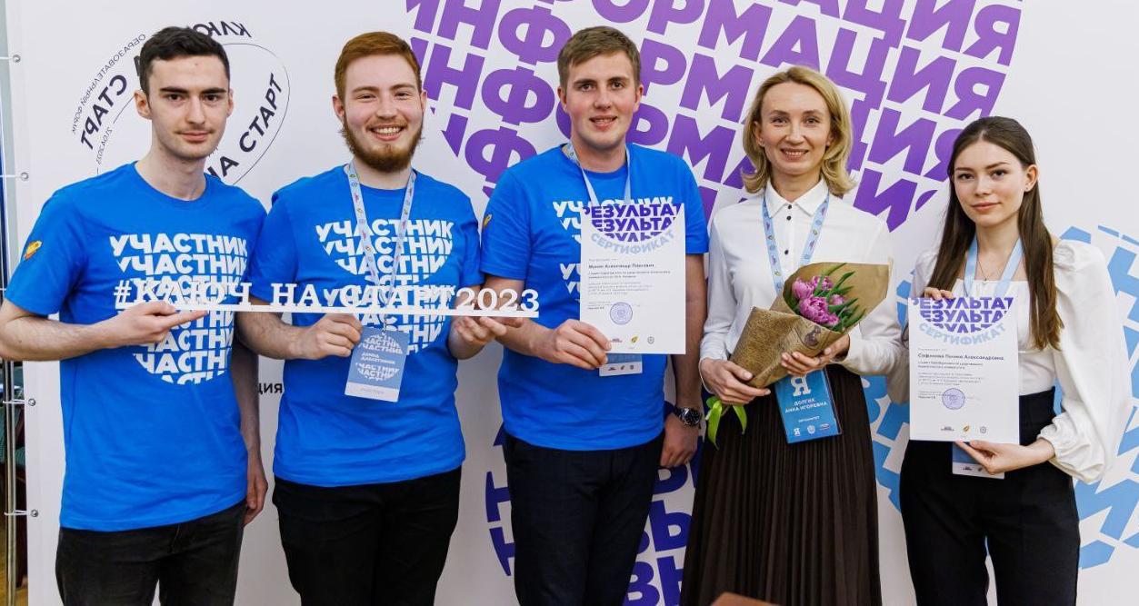 Аспирант ИнЭН представил СГТУ на форуме «Ключ на старт»