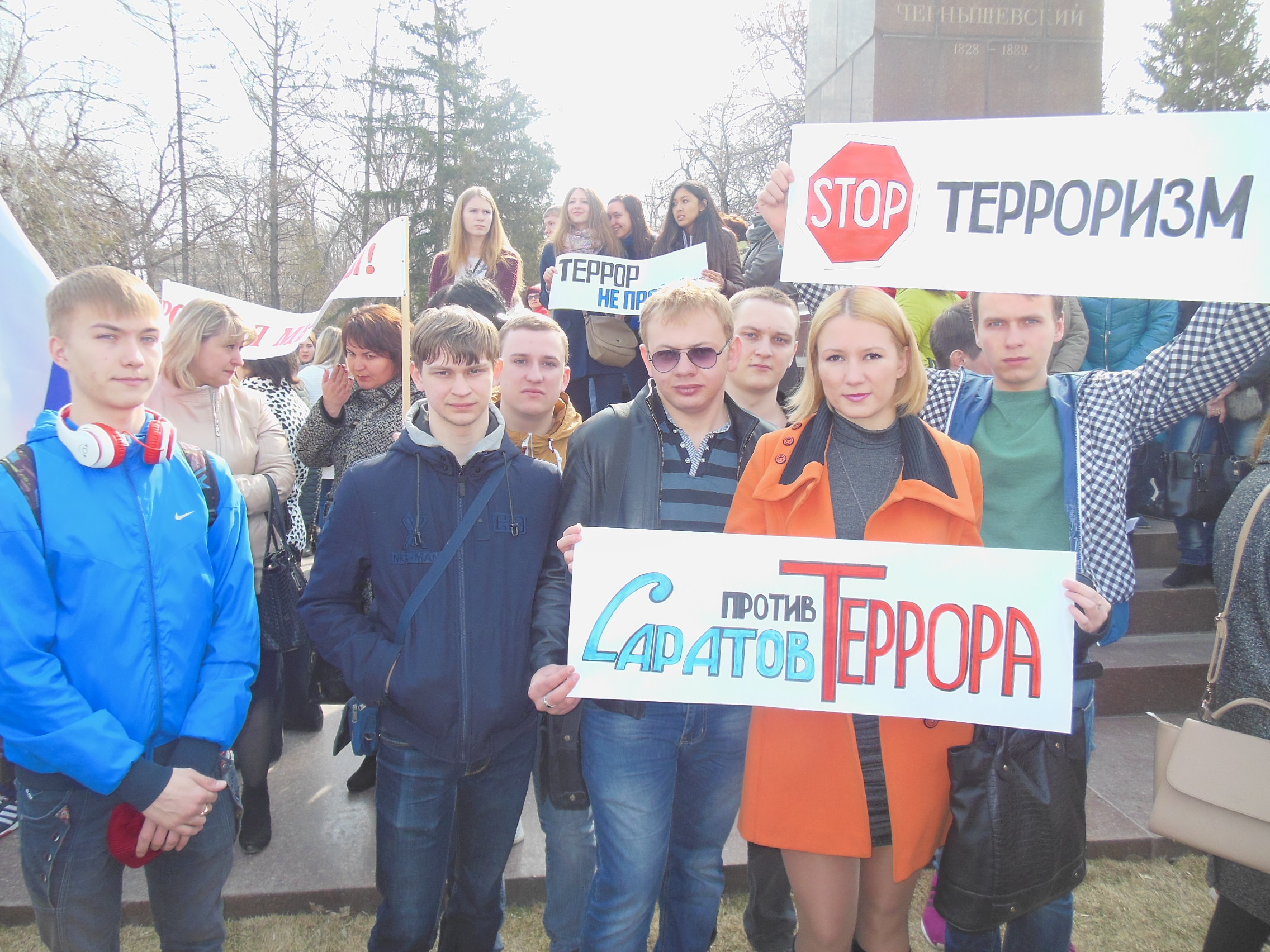 Студенты-химики - участники военно-патриотического митинга