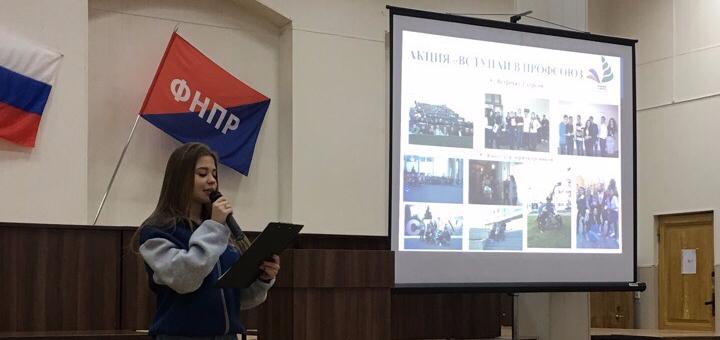 Председатели профбюро институтов СГТУ получили грамоты областного профсоюза образования