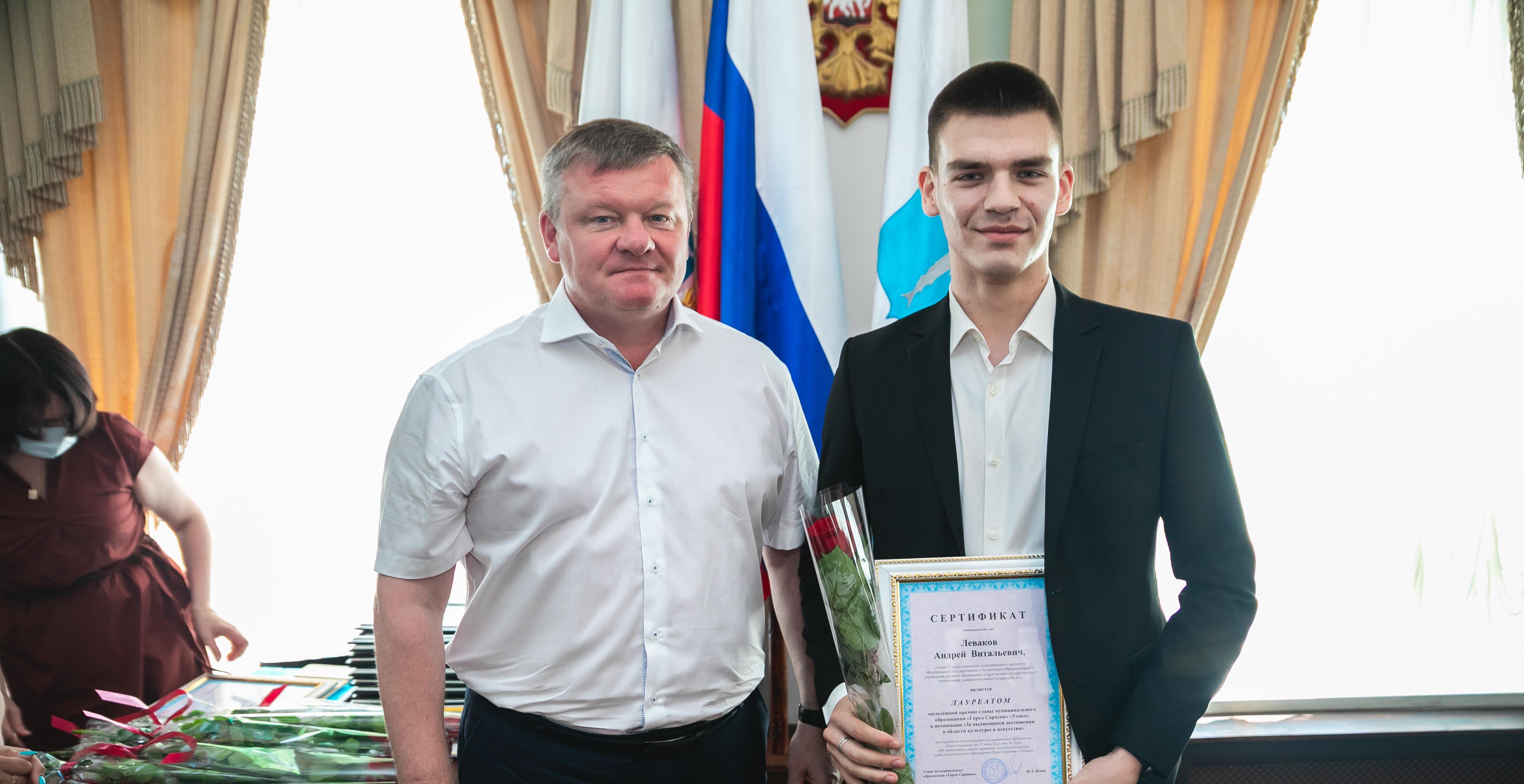 Студент СГТУ – победитель молодёжной премии «Успех»