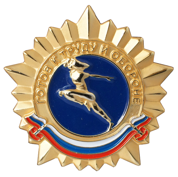 ФТФ - лучший в многоборье комплекса ГТО среди ППС