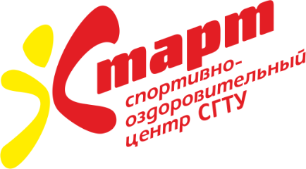Спортивно-оздоровительный центр «Старт» приглашает на занятия
