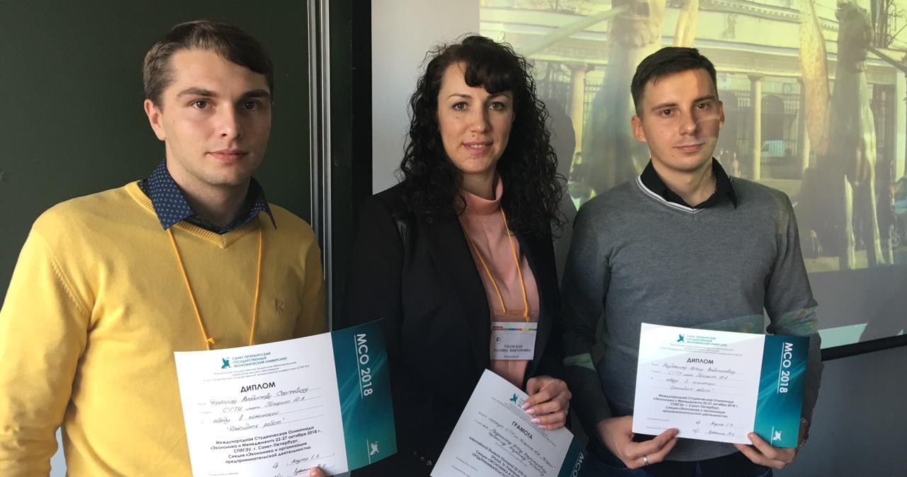 Студенты ИСПМ победили в международной олимпиаде по экономике и менеджменту