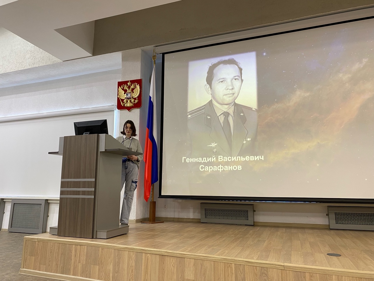 Студентка приняла участие в 51-х Международных общественно-научных чтениях