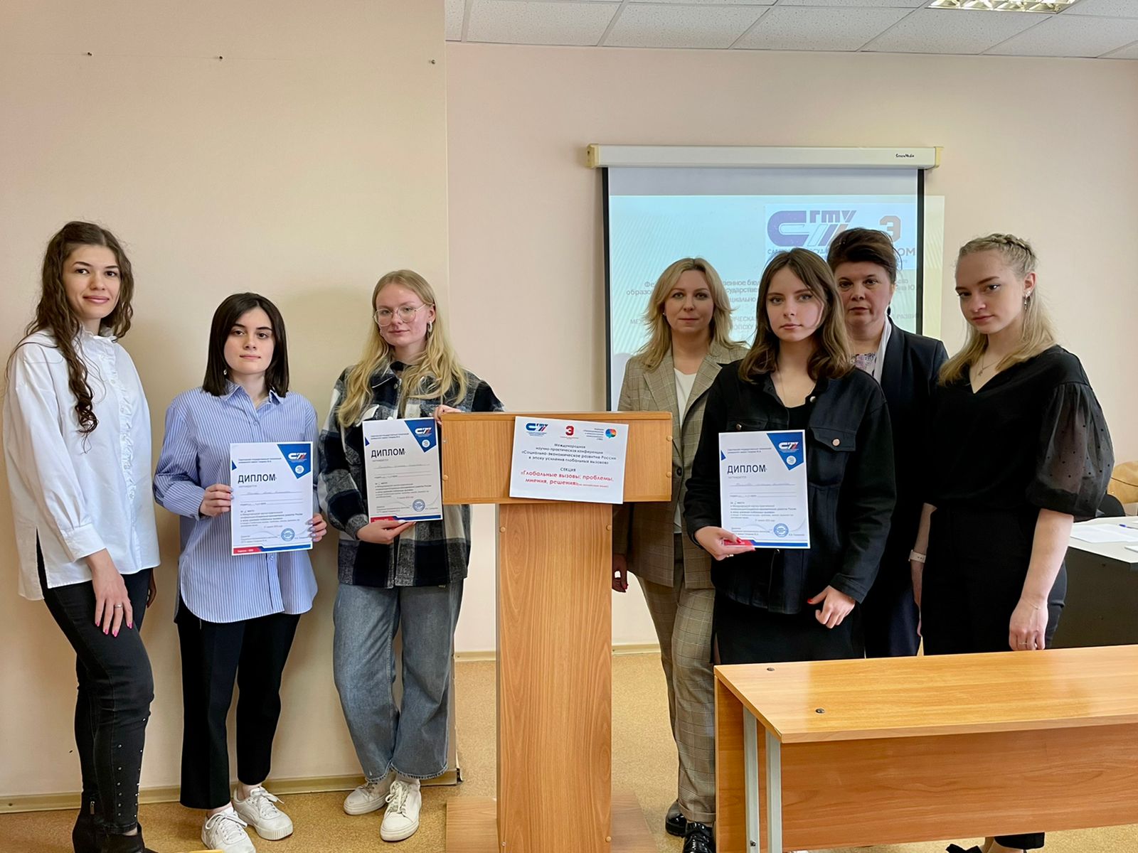 Студенты СЭИ приняли участие в Международной научно-практической конференции «Социально-экономическое развитие России в эпоху усиления глобальных вызовов»
