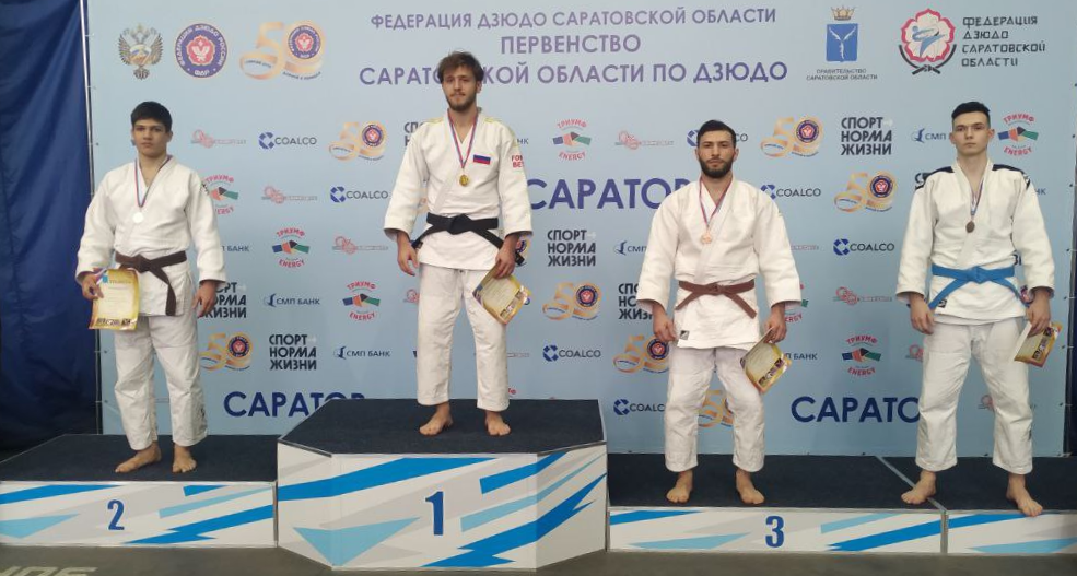 Студенты СГТУ – призеры чемпионата по дзюдо