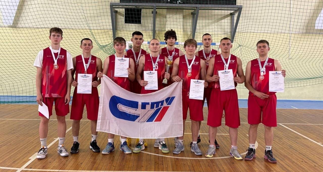 Команда СГТУ – бронзовые призеры соревнований по баскетболу