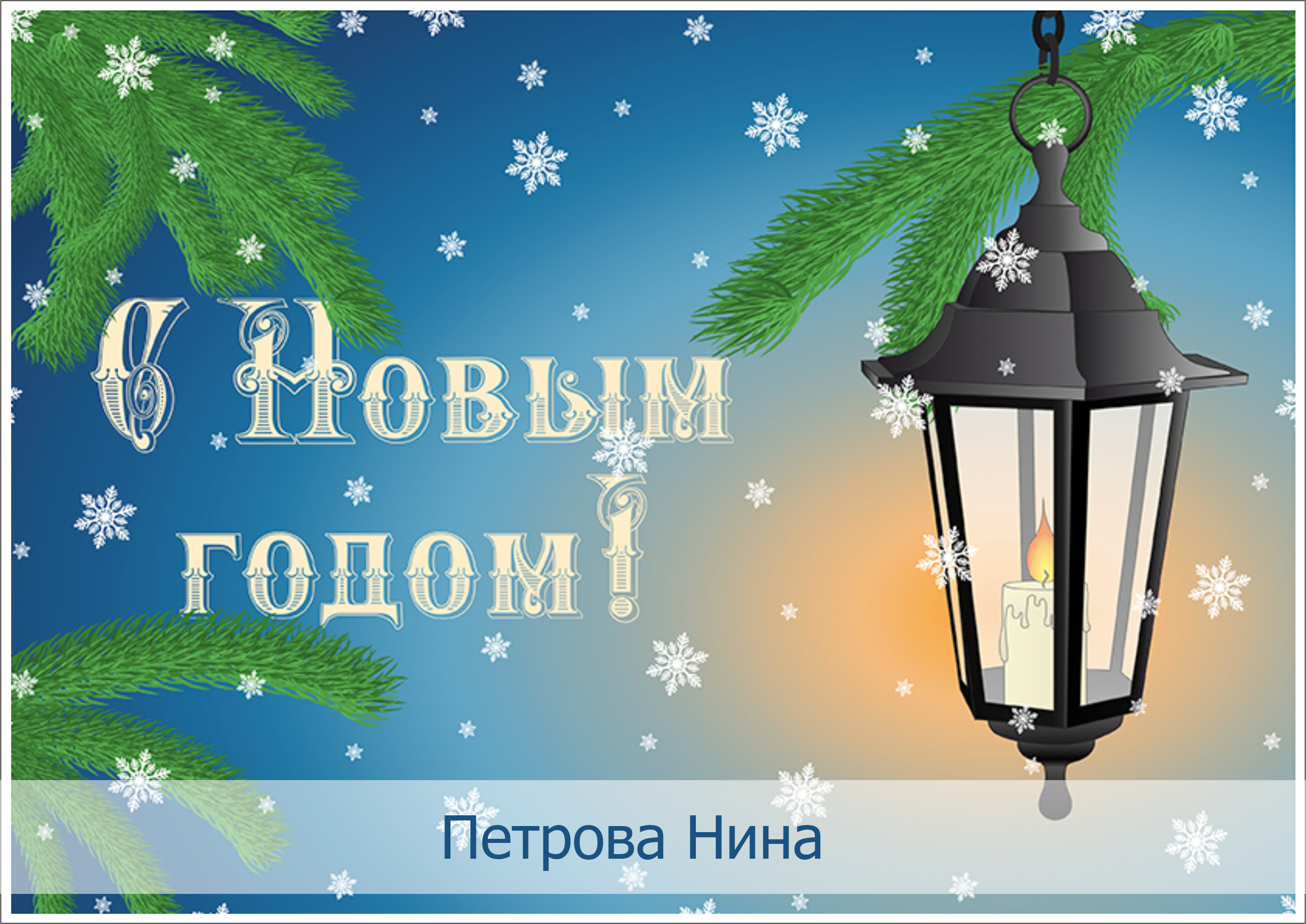 Новогодний Калейдоскоп Картинки Новогодний Калейдоскоп Картинки