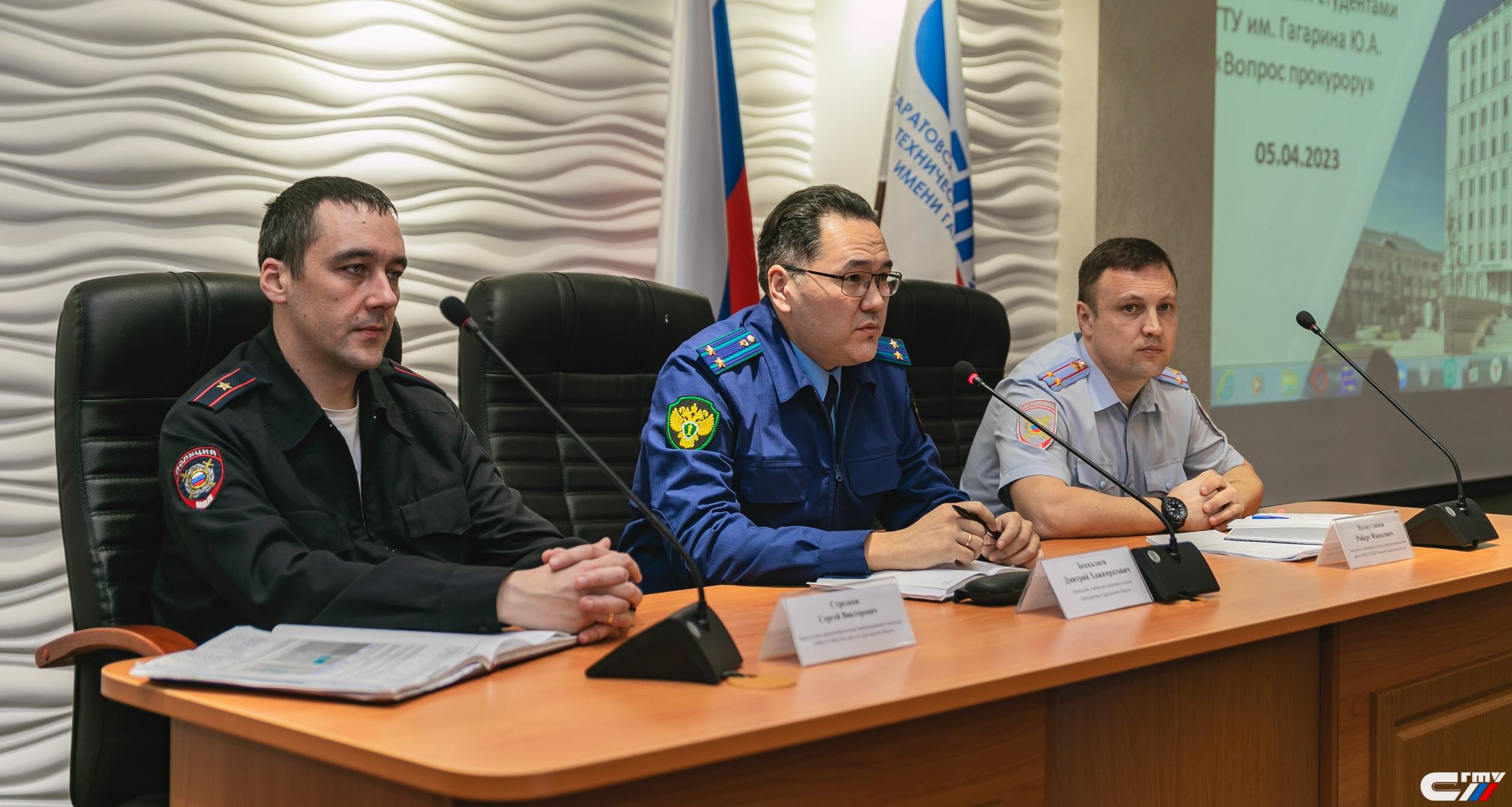 В СГТУ продолжается цикл встреч «Вопрос прокурору» 
