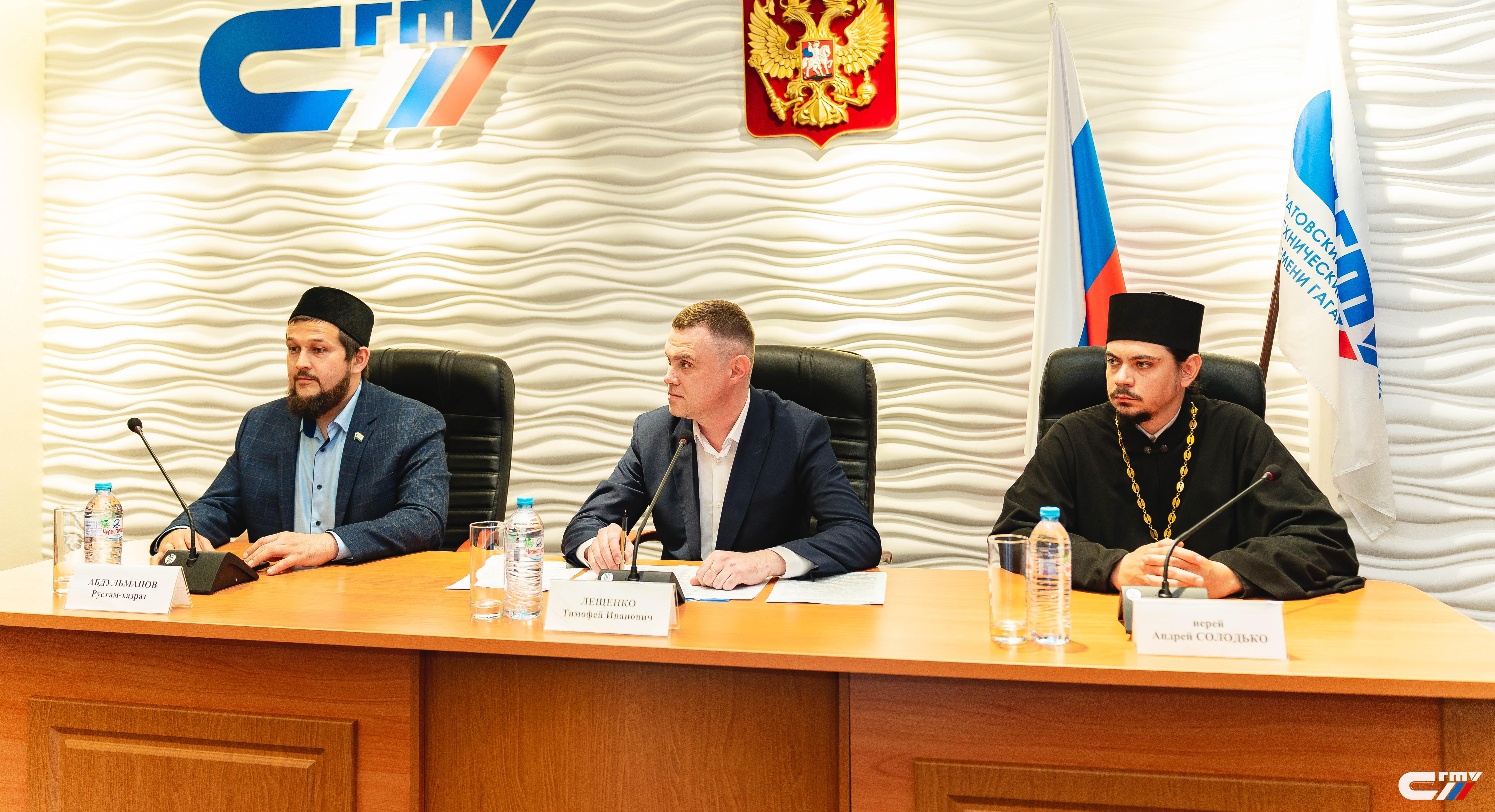 Состоялась встреча с иностранными студентами СГТУ