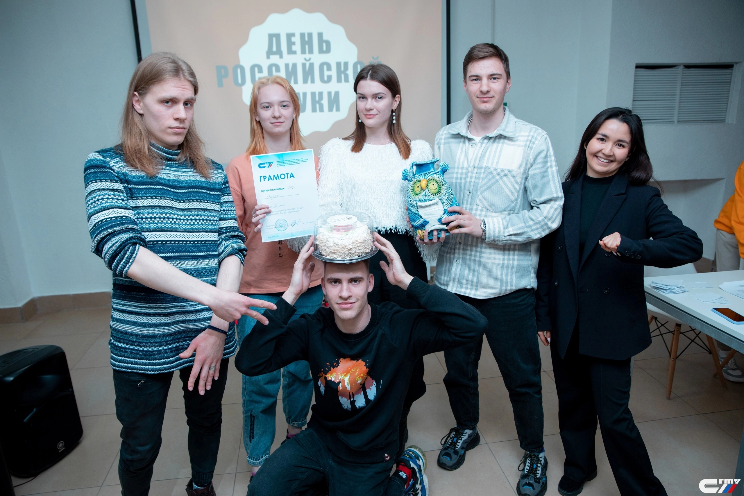 Студенты поборолись за кубок Совы